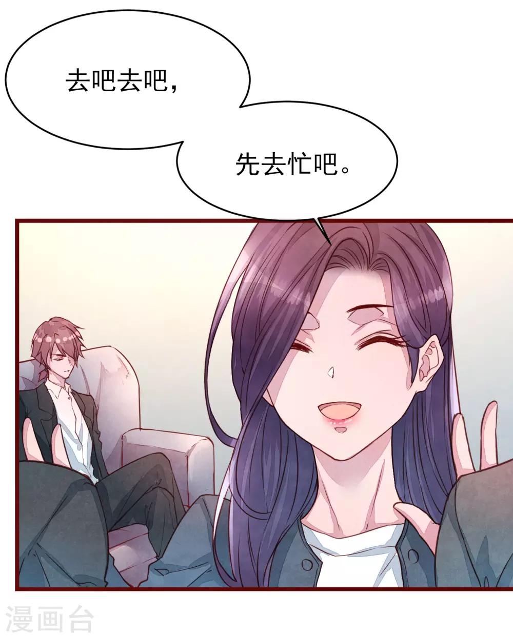 第39话 失业了-第44话