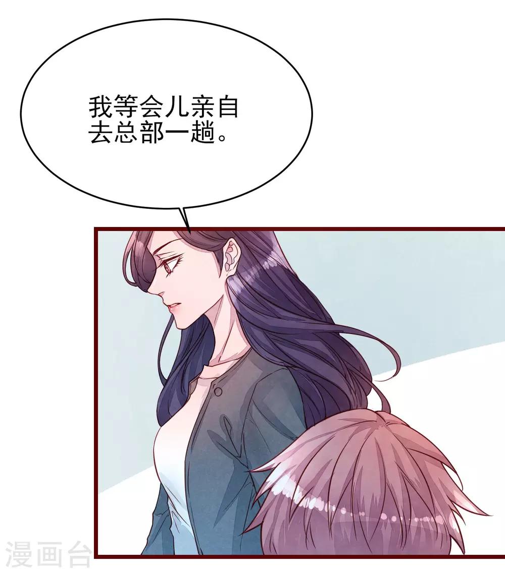 第39话 失业了-第44话