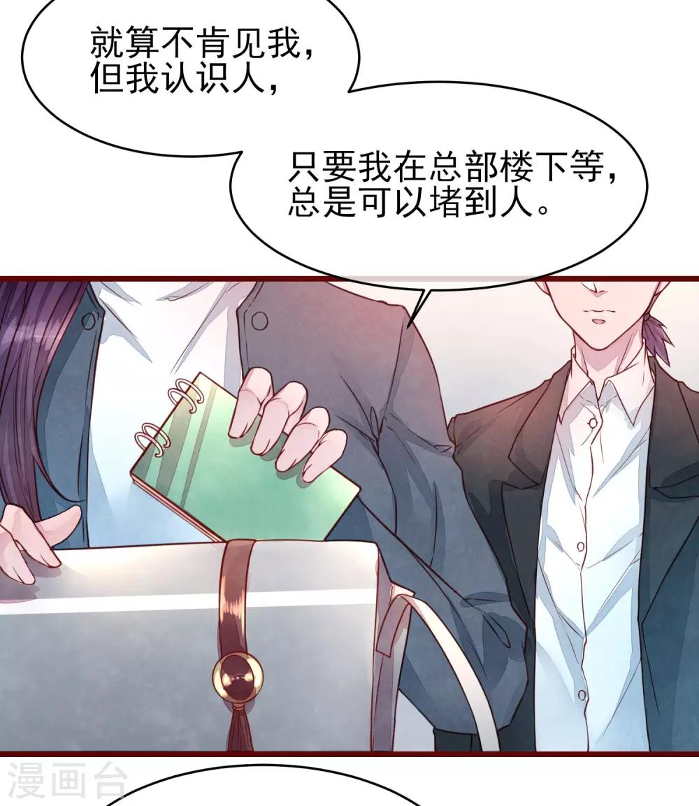 第39话 失业了-第44话