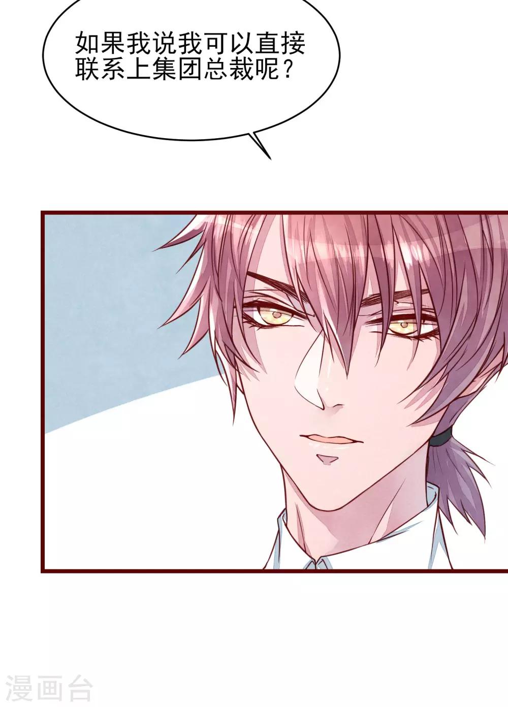 第39话 失业了-第44话