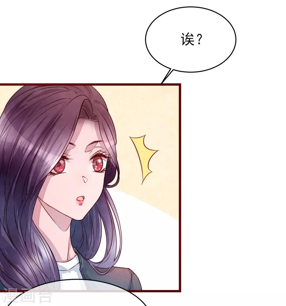 第39话 失业了-第44话