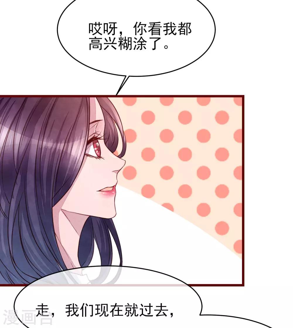 第39话 失业了-第44话