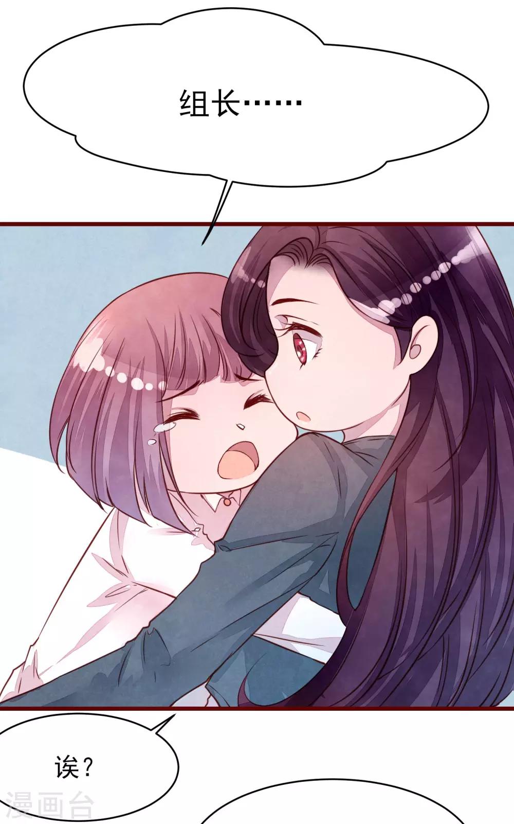 第39话 失业了-第44话