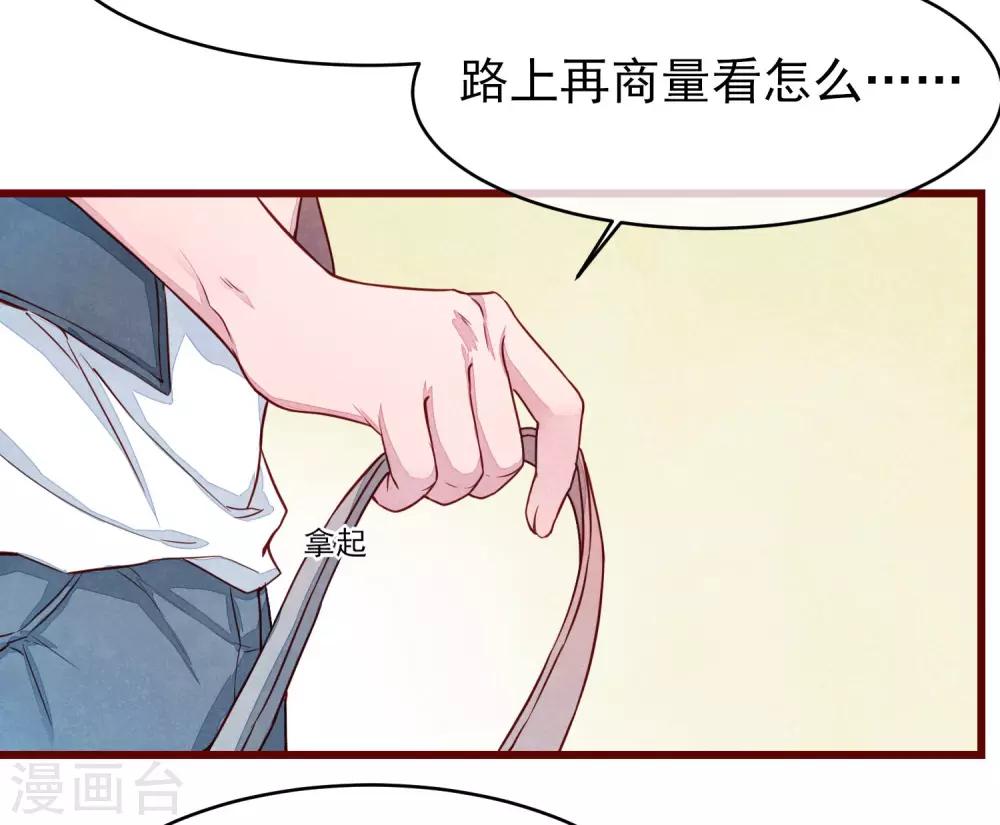 第39话 失业了-第44话