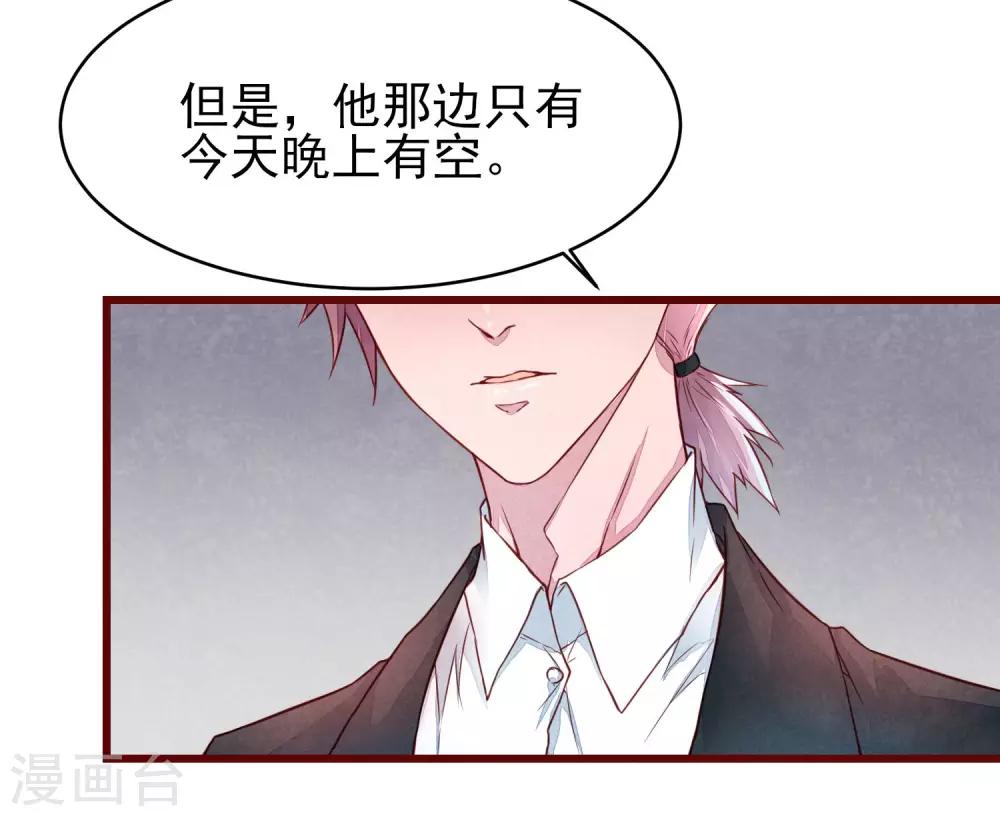 第39话 失业了-第44话