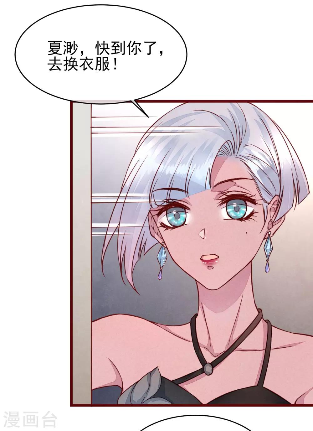 第39话 失业了-第44话