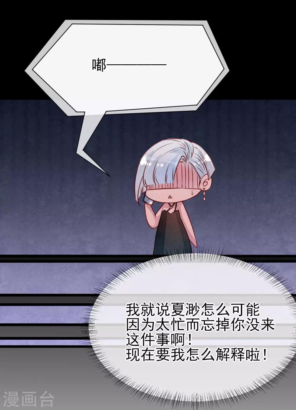 第39话 失业了-第44话