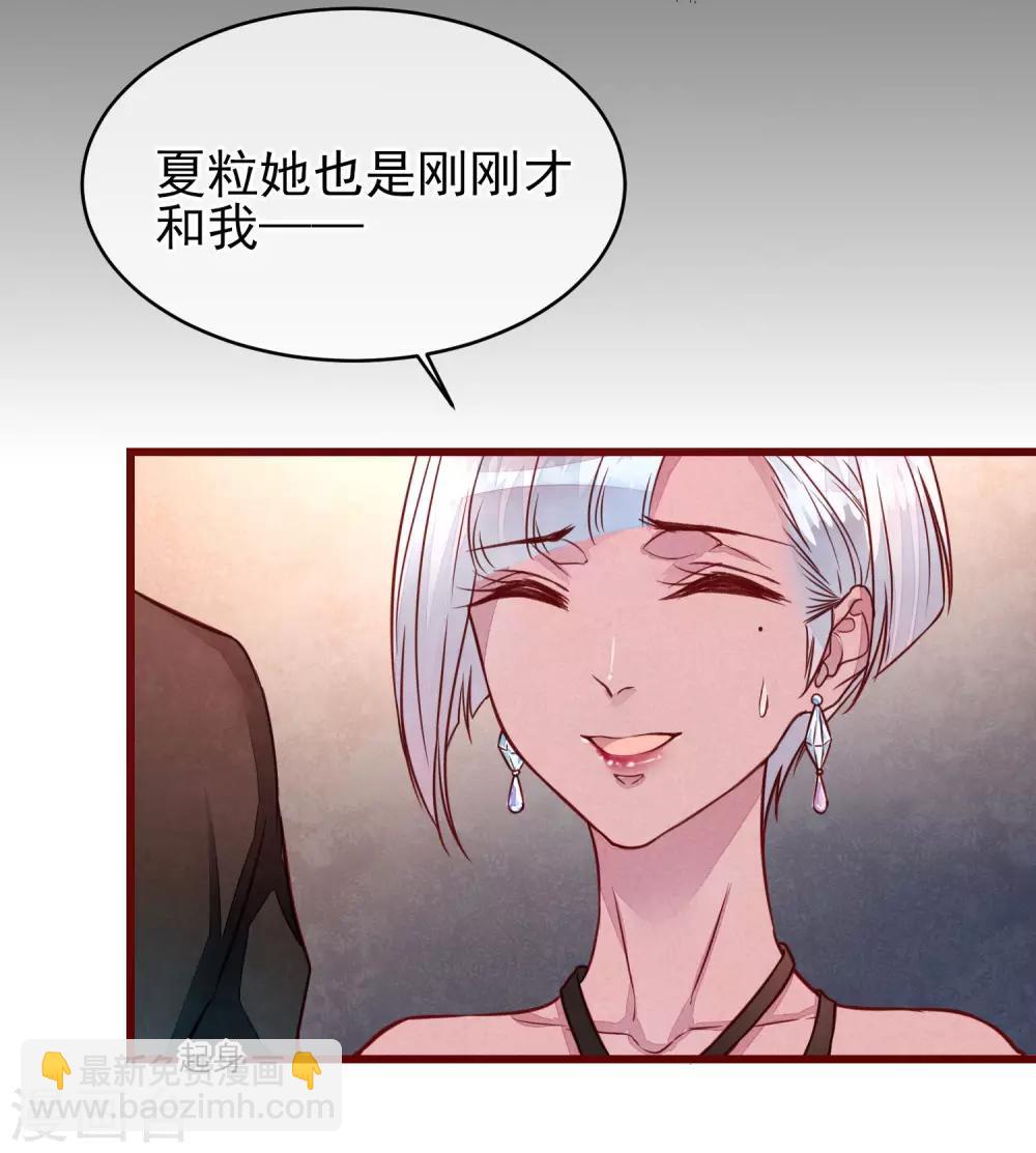 第39话 失业了-第44话