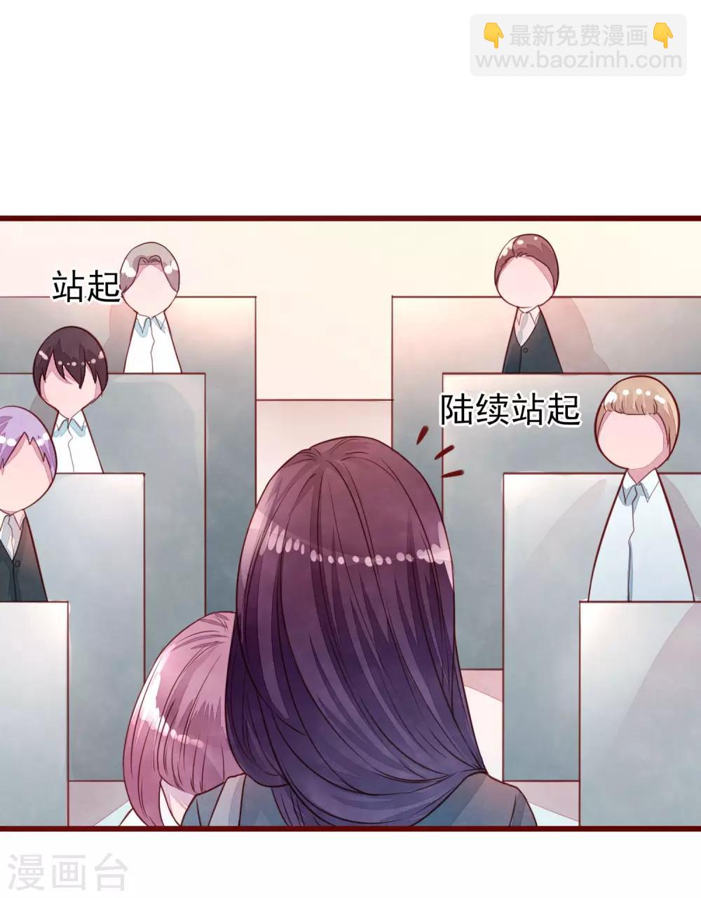 第39话 失业了-第44话