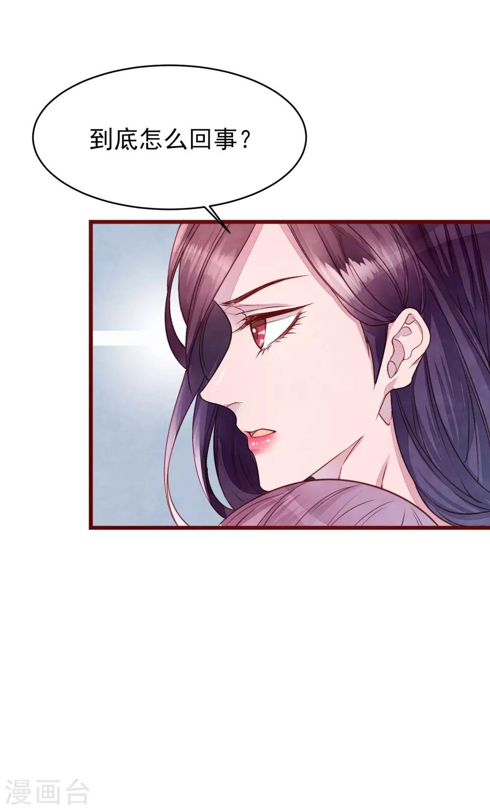 第39话 失业了-第44话