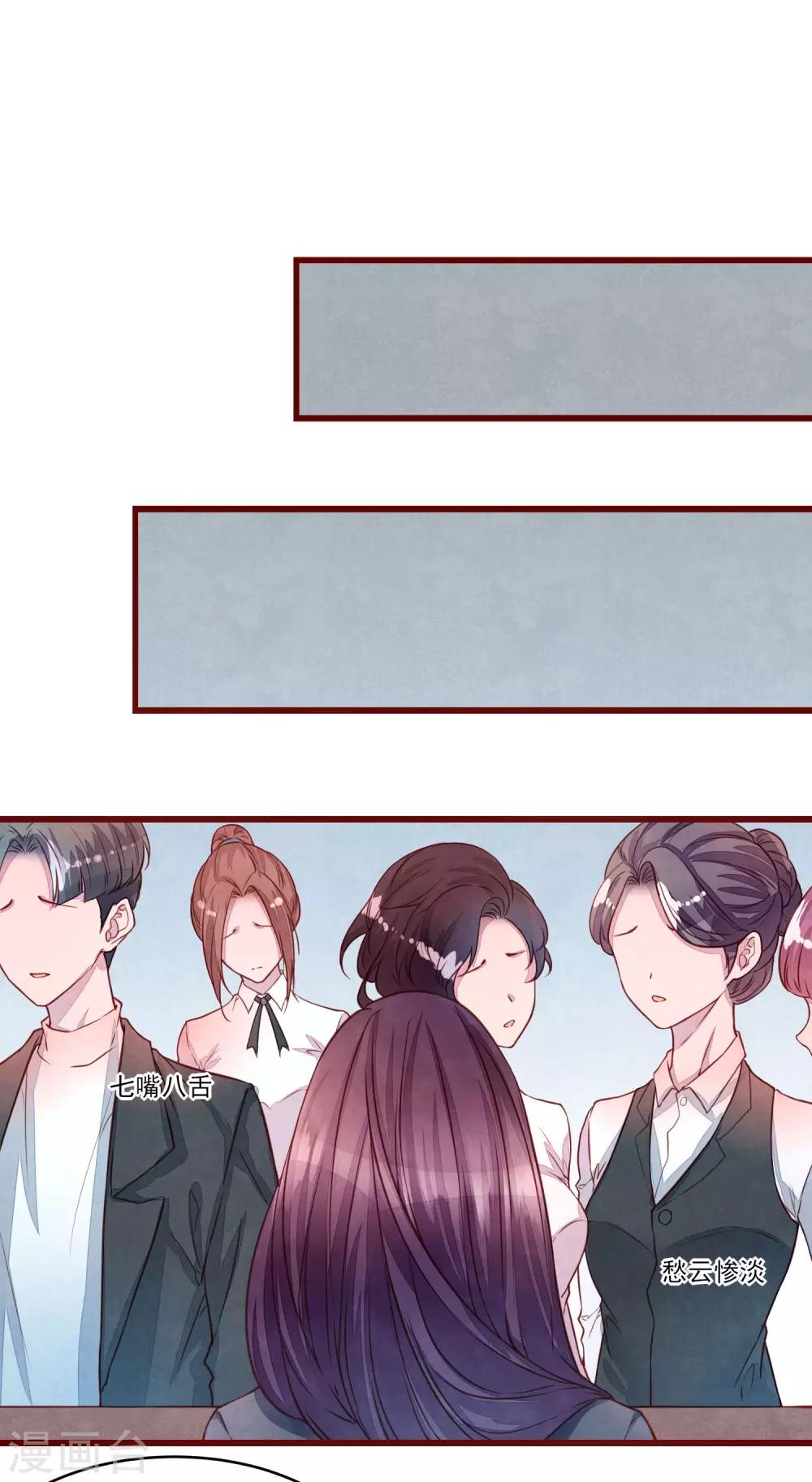 第39话 失业了-第44话