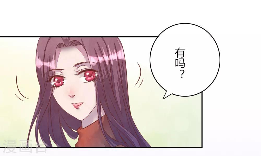 第41话 那个吻-第46话