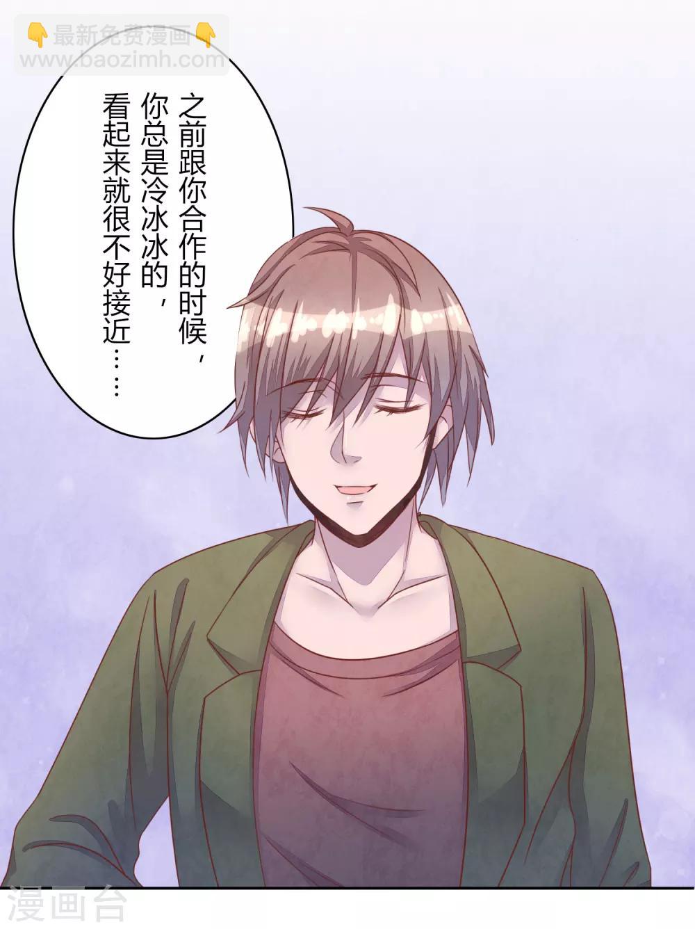 第41话 那个吻-第46话