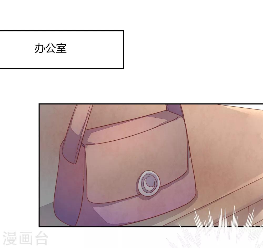 第41话 那个吻-第46话