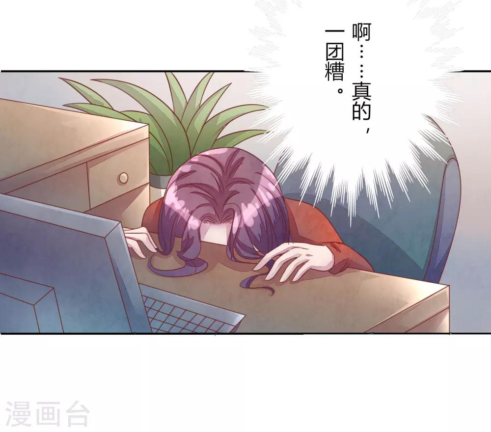 第41话 那个吻-第46话