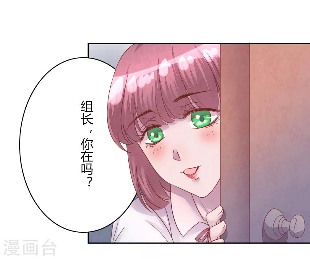 第41话 那个吻-第46话