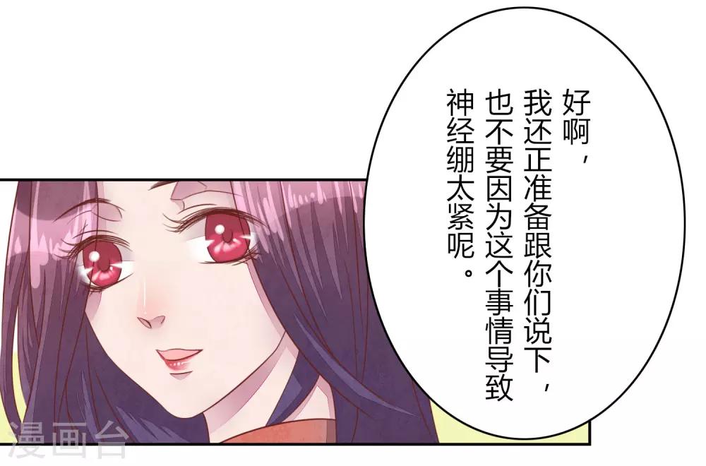 第41话 那个吻-第46话