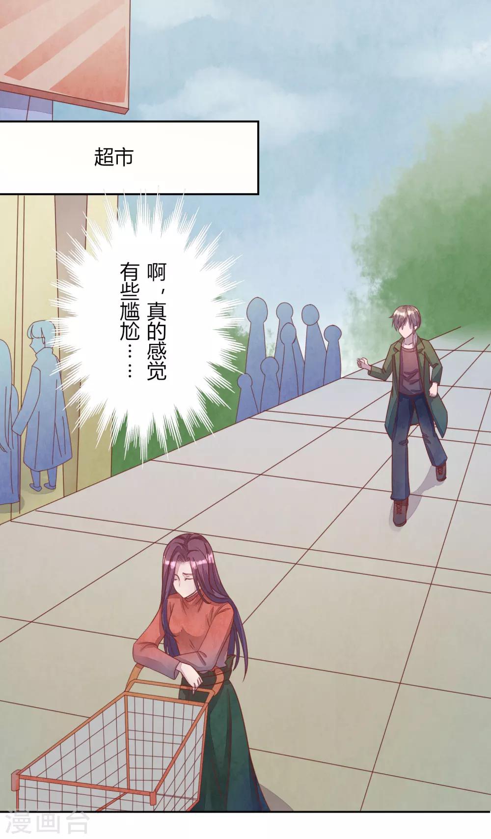 第41话 那个吻-第46话