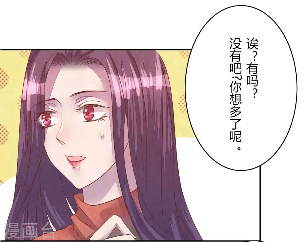 第41话 那个吻-第46话