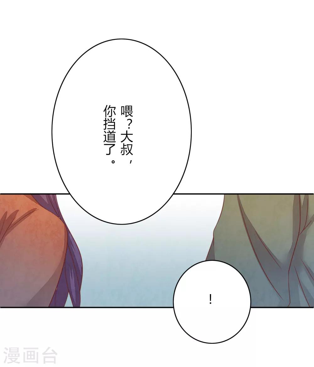 第41话 那个吻-第46话