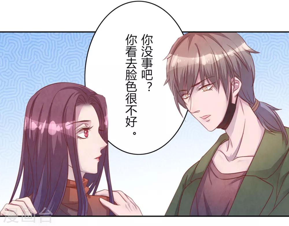 第41话 那个吻-第46话