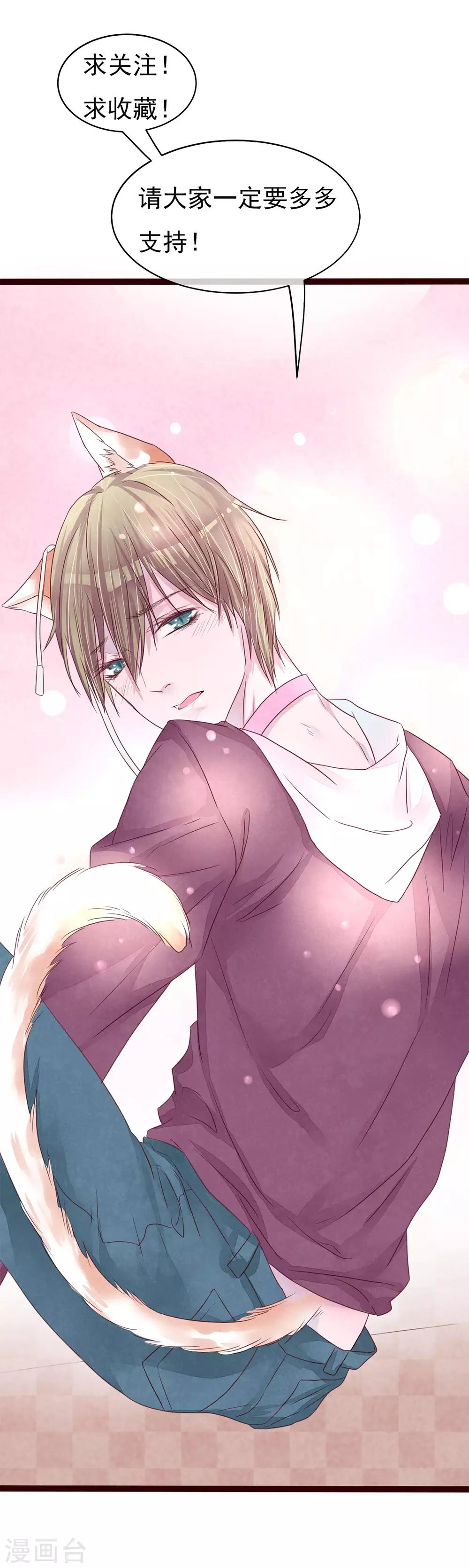 第45话 两个男人的对峙-第50话