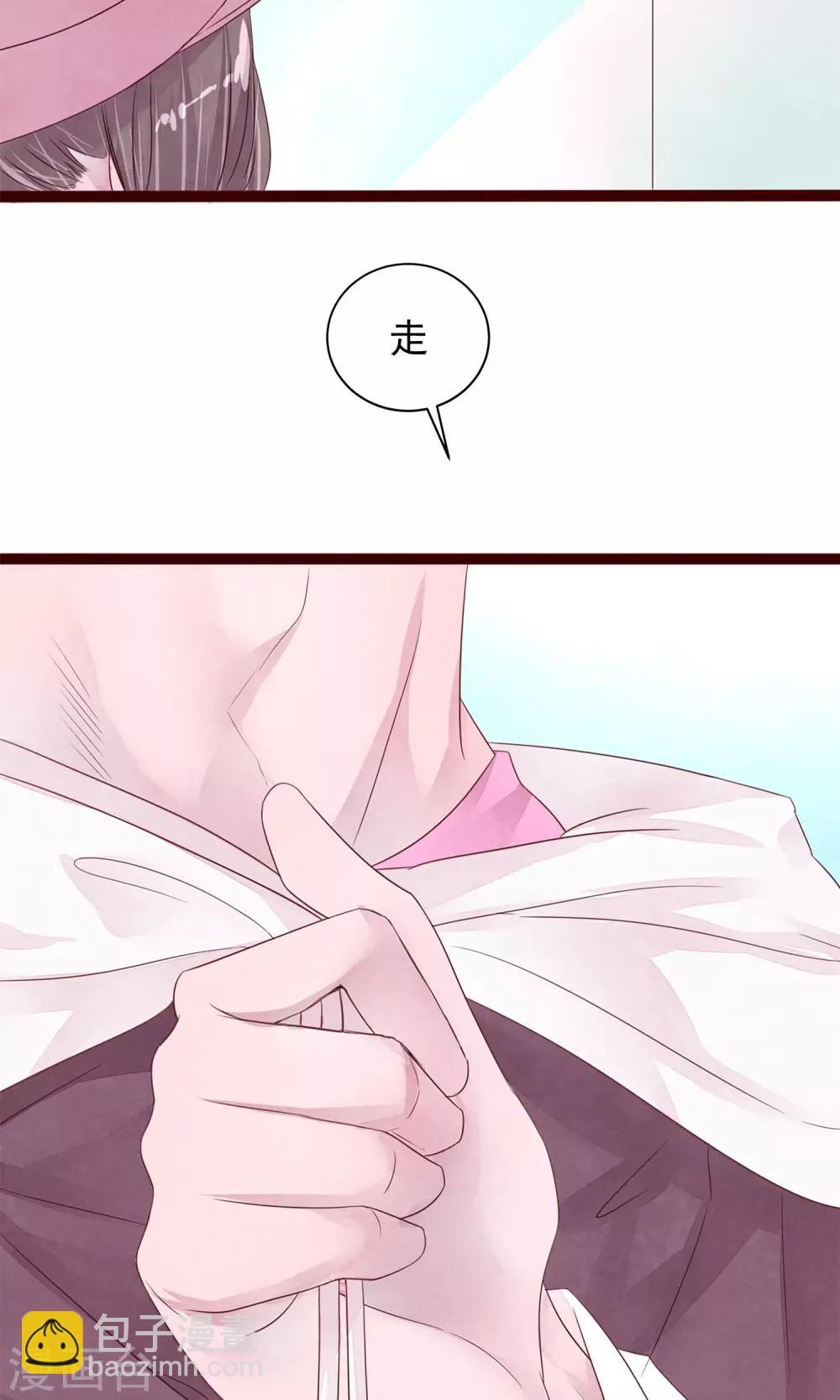 第5话 打扮我的喵-第6话