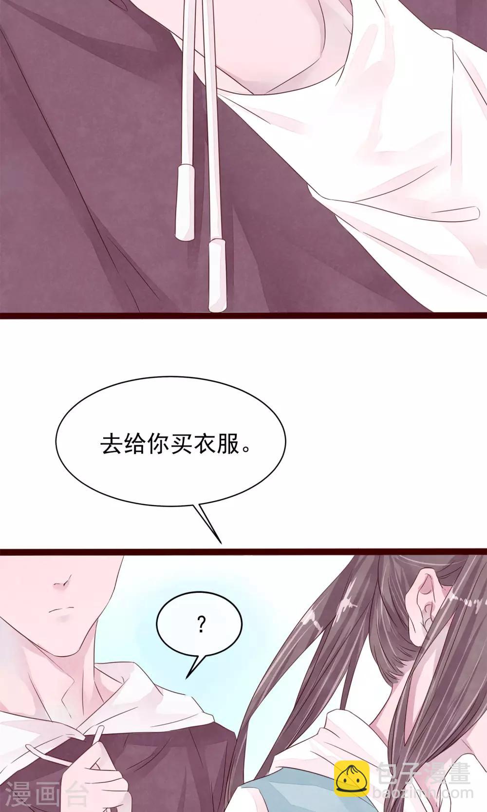 第5话 打扮我的喵-第6话