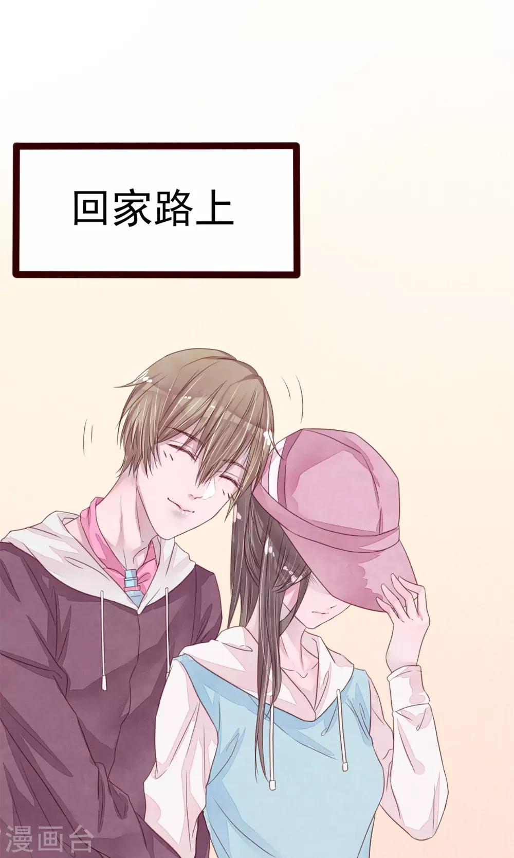 第5话 打扮我的喵-第6话