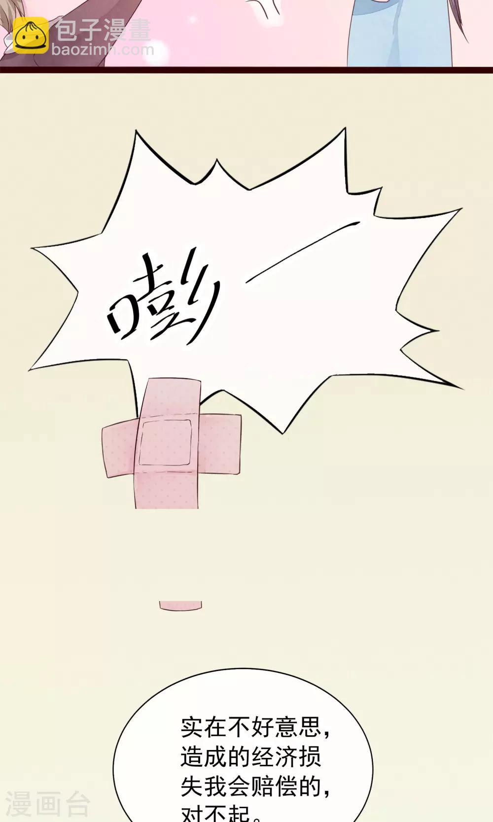 第5话 打扮我的喵-第6话