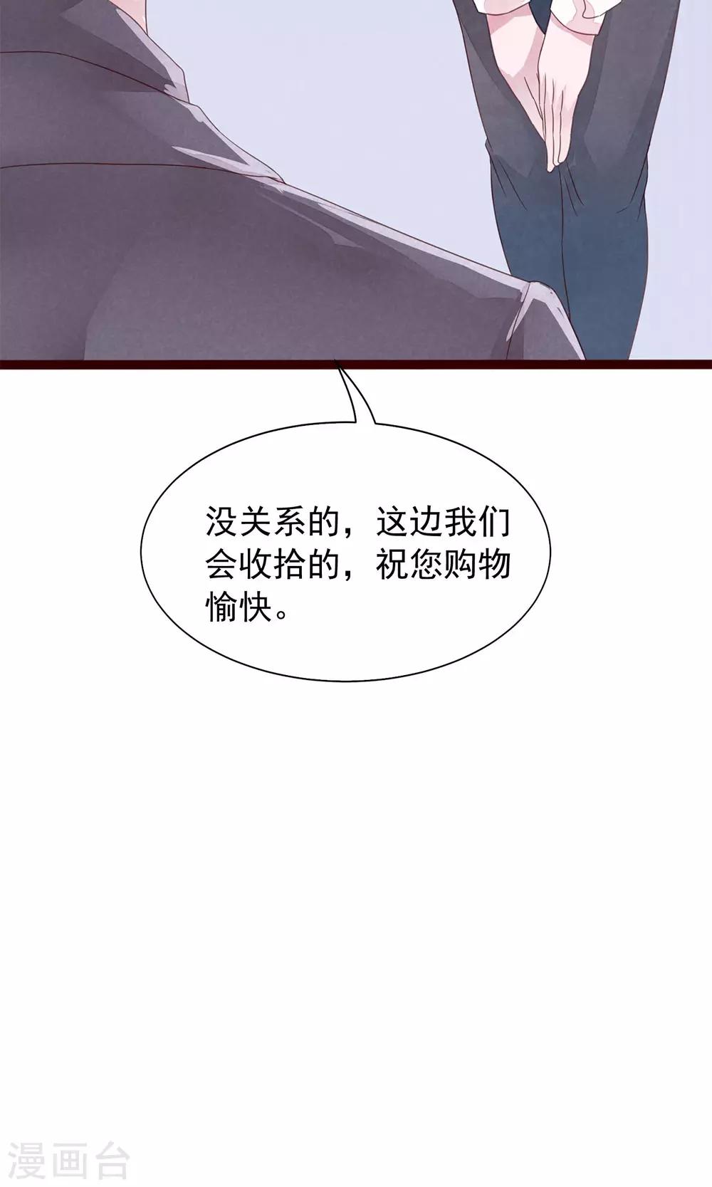 第5话 打扮我的喵-第6话