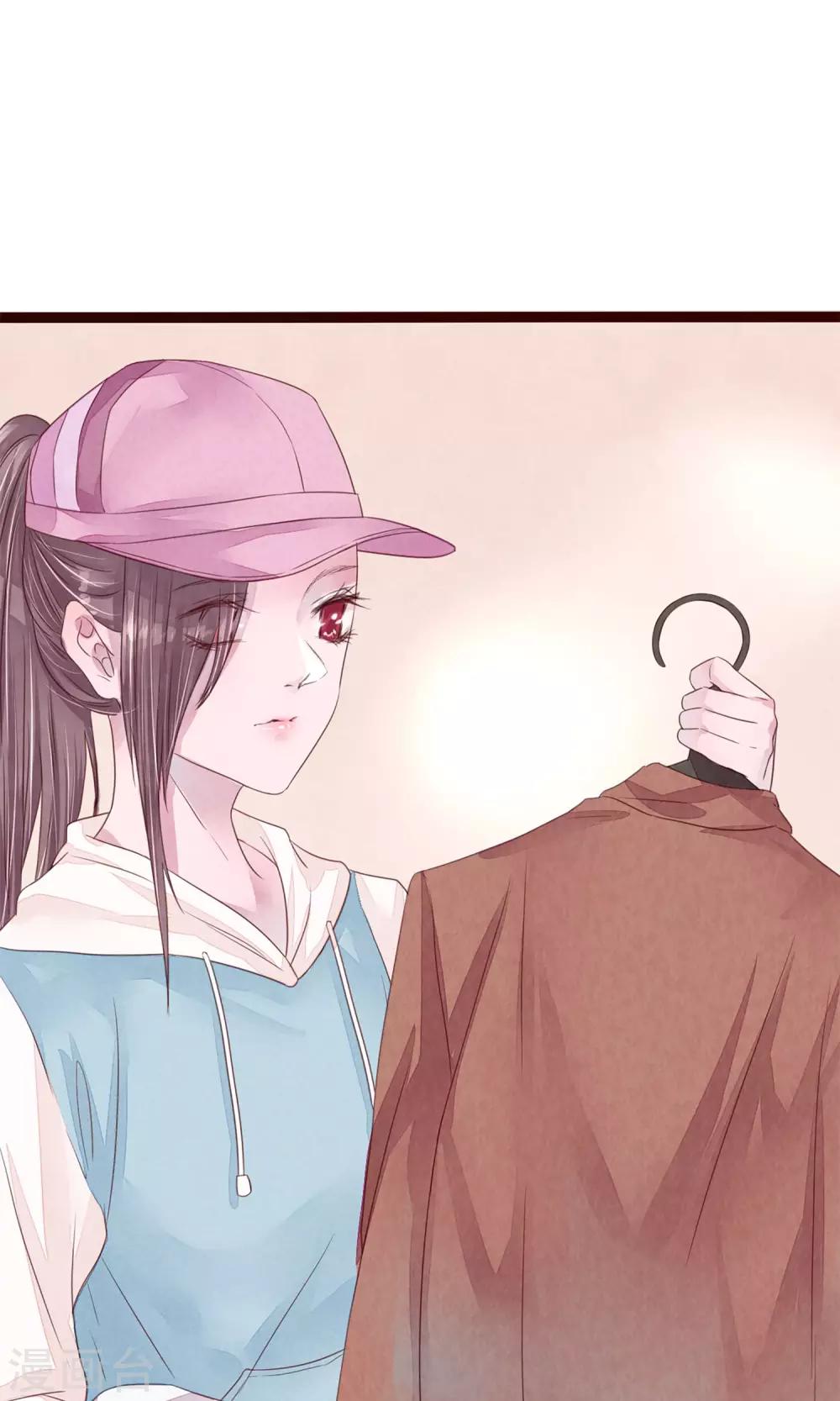 第5话 打扮我的喵-第6话