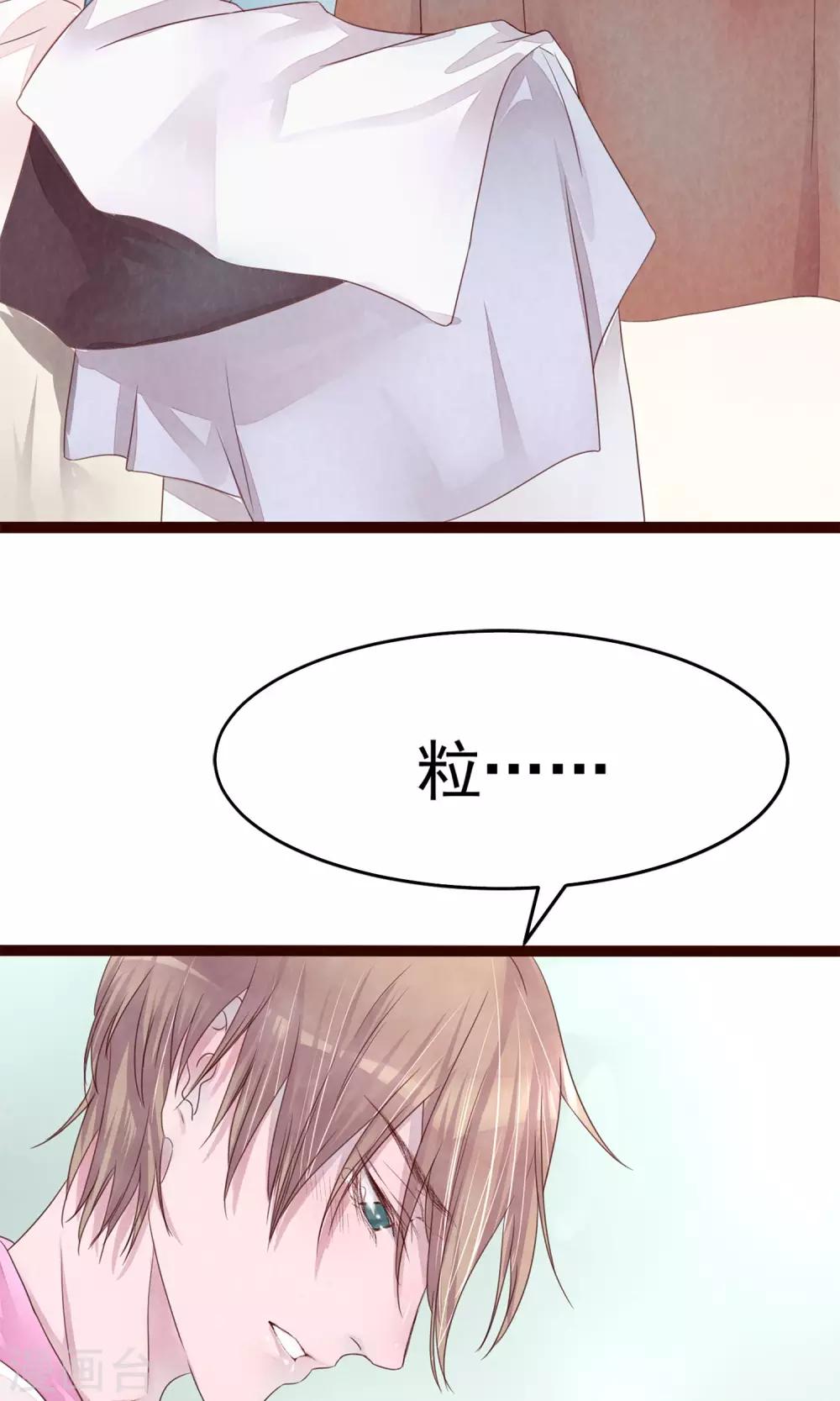 第5话 打扮我的喵-第6话