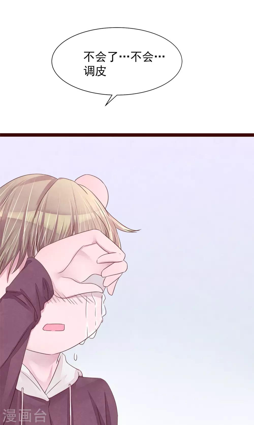 第5话 打扮我的喵-第6话