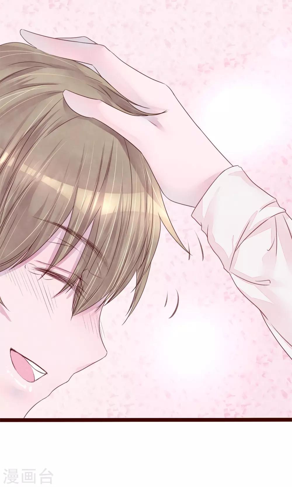 第5话 打扮我的喵-第6话