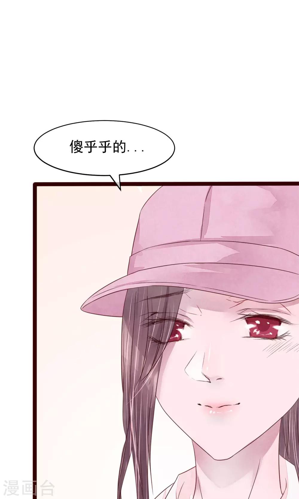 第5话 打扮我的喵-第6话