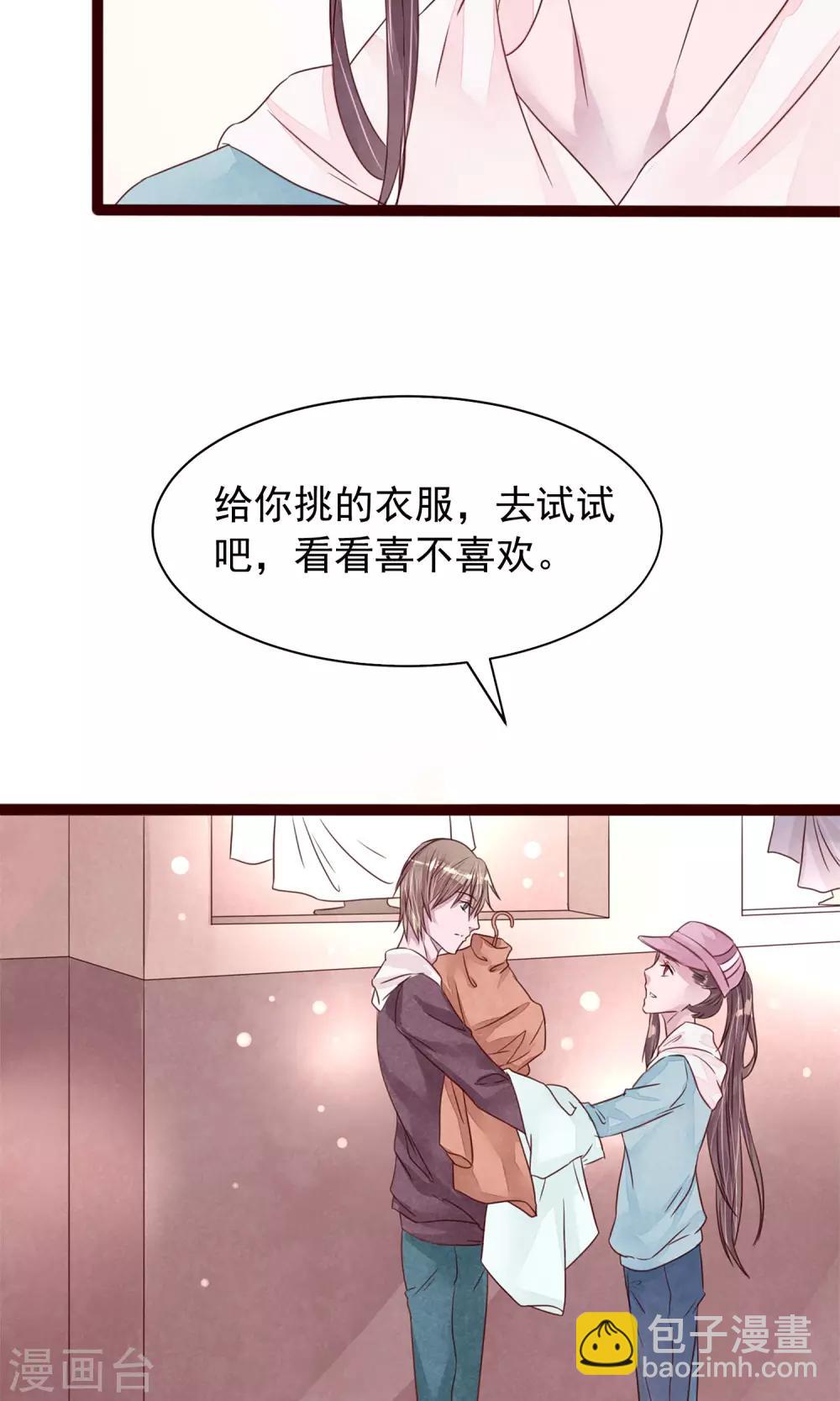 第5话 打扮我的喵-第6话