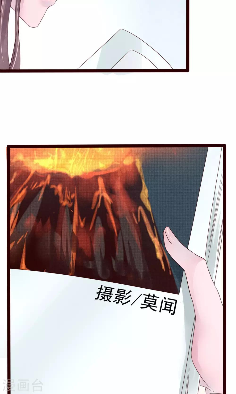 第5话 打扮我的喵-第6话