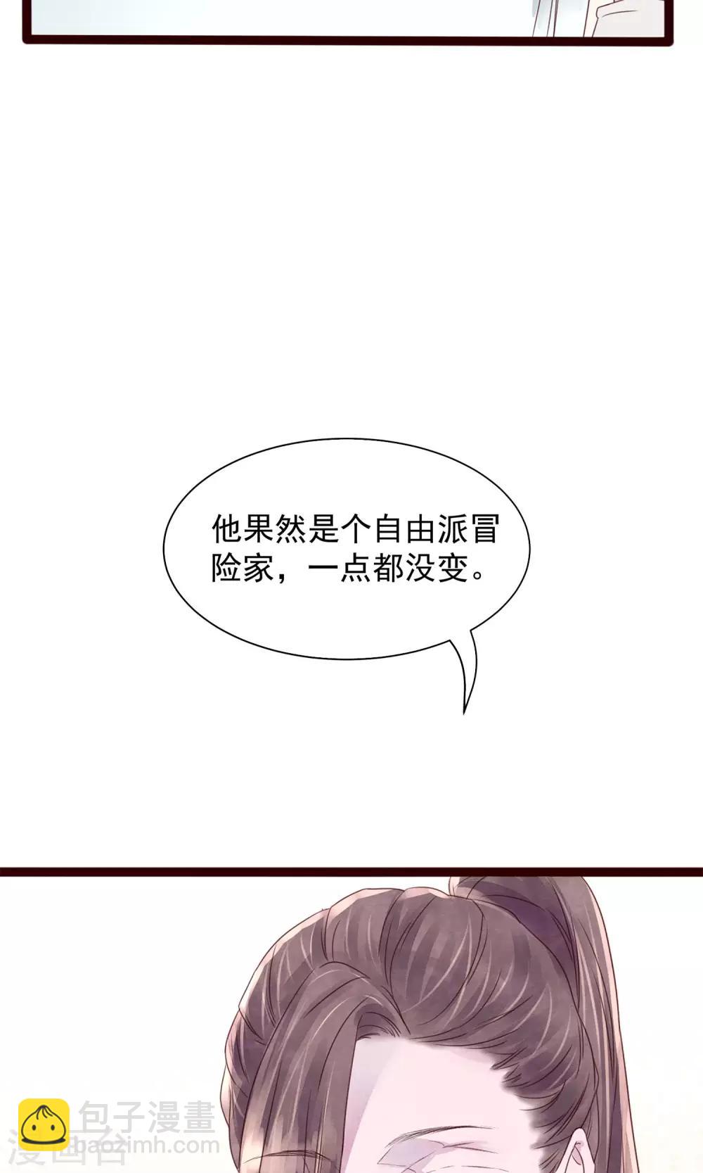 第5话 打扮我的喵-第6话