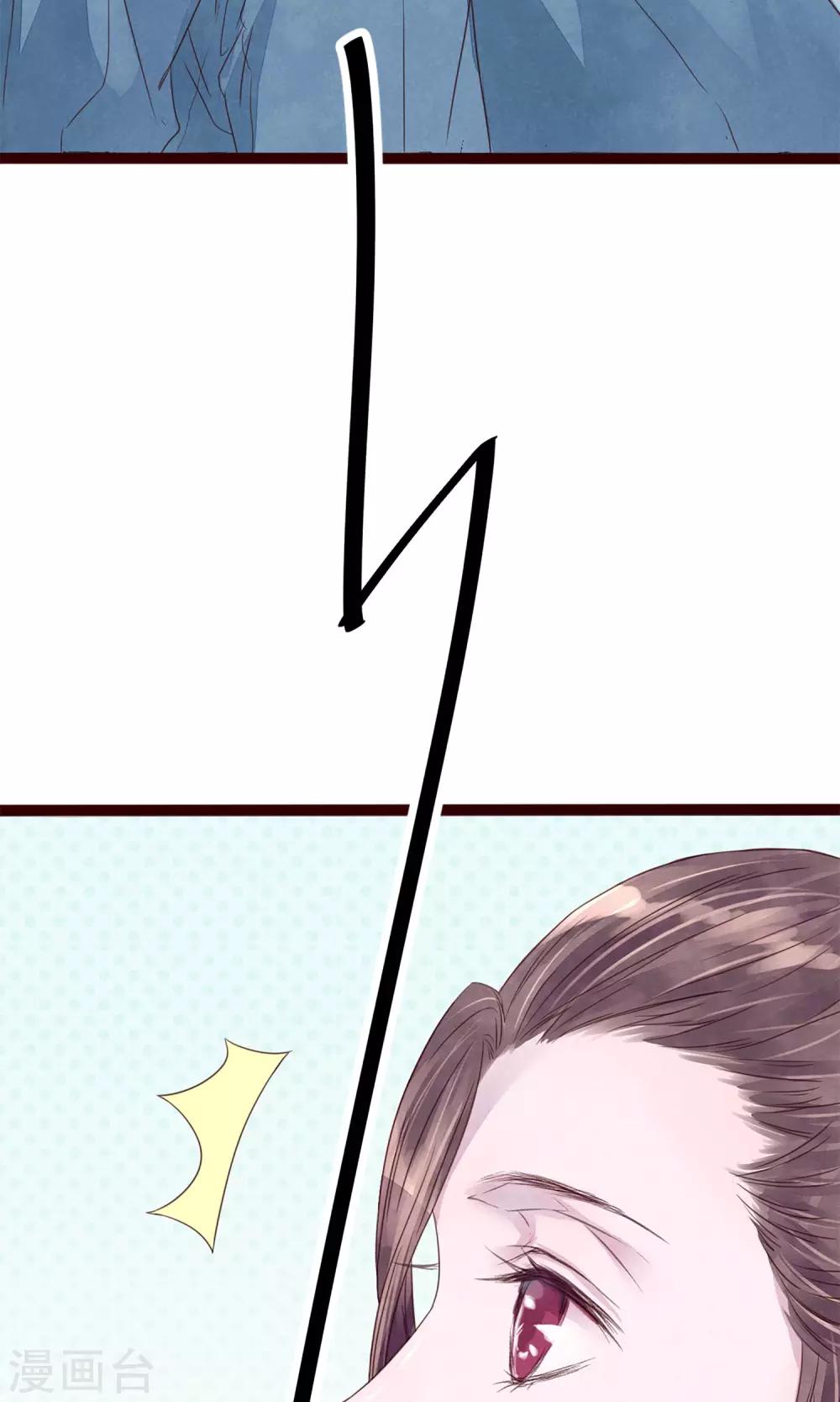 第5话 打扮我的喵-第6话