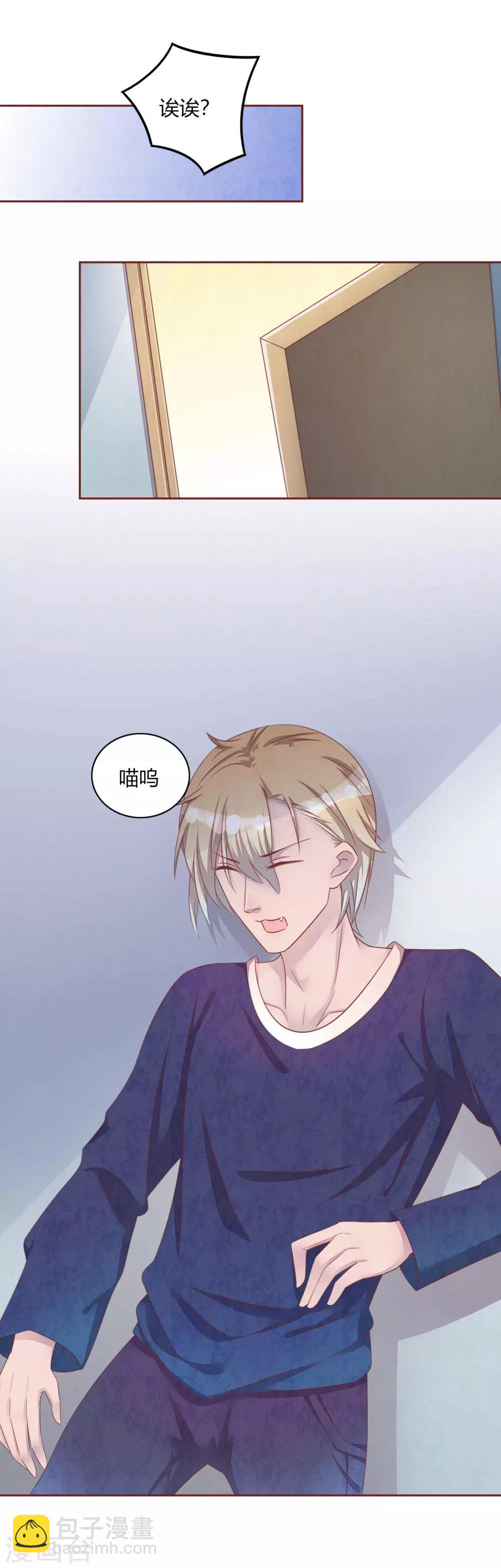 第47话 命运-第52话