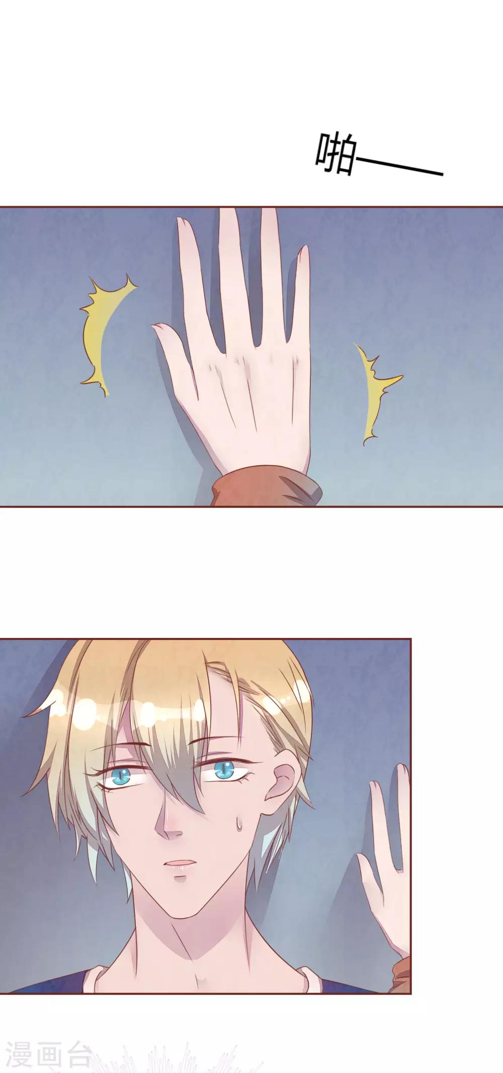 第47话 命运-第52话