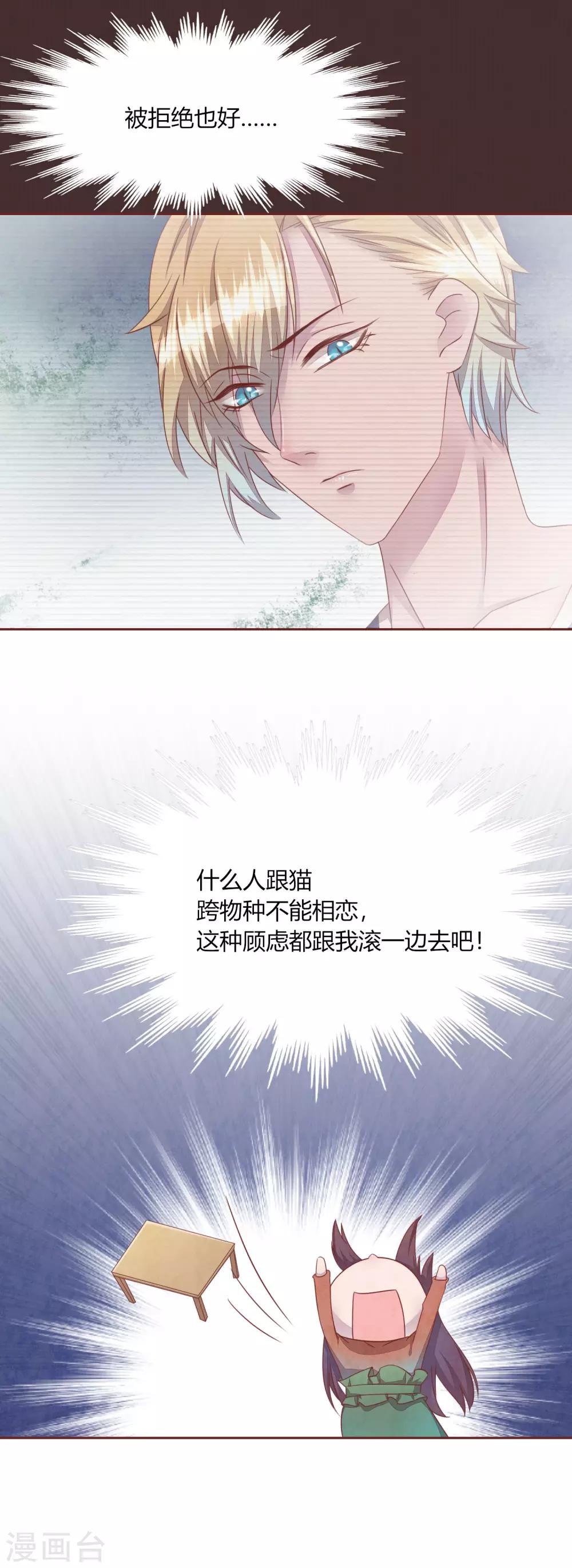 第47话 命运-第52话