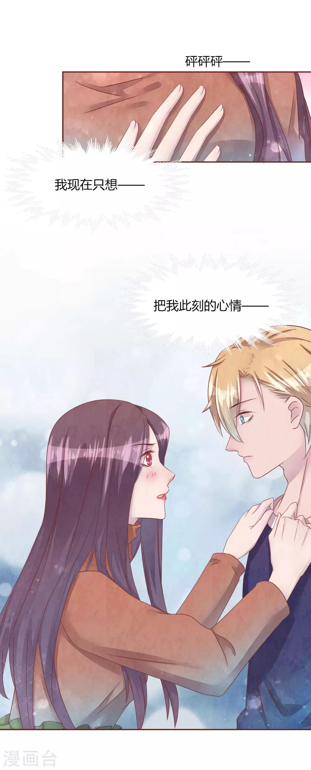 第47话 命运-第52话