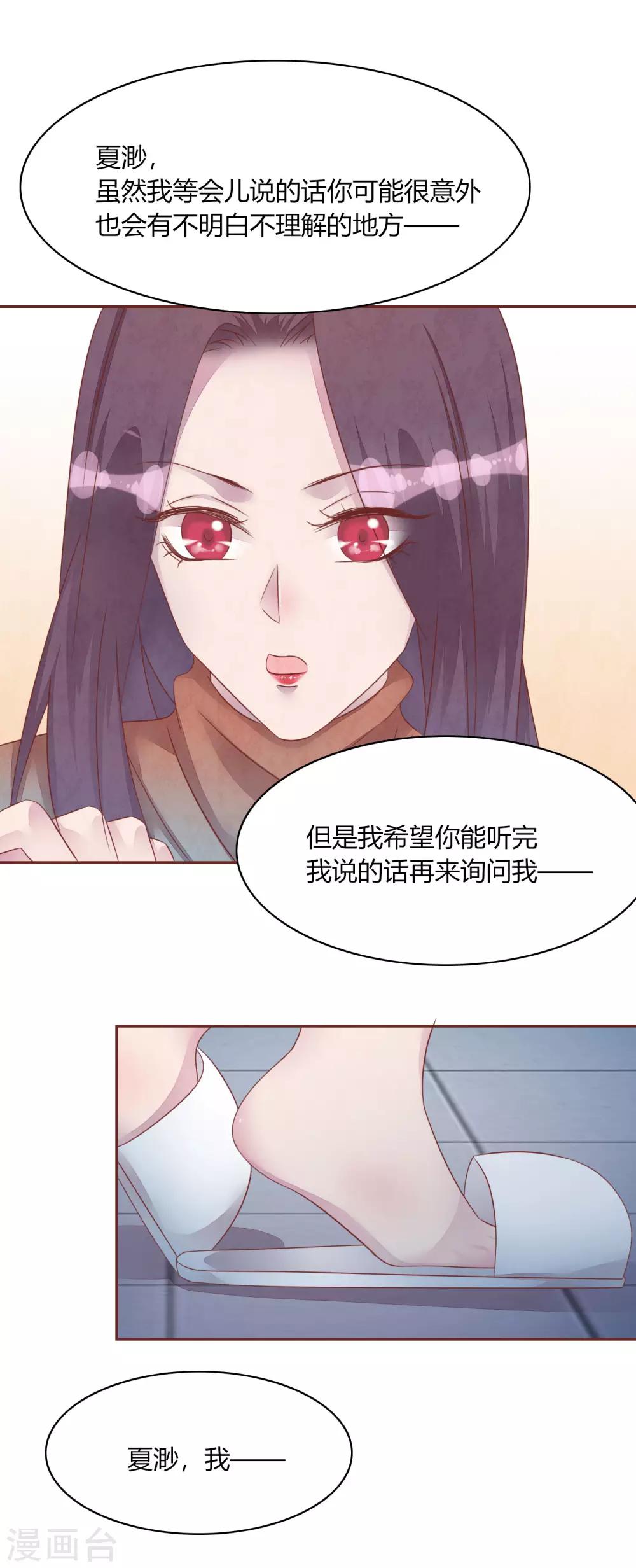 第47话 命运-第52话