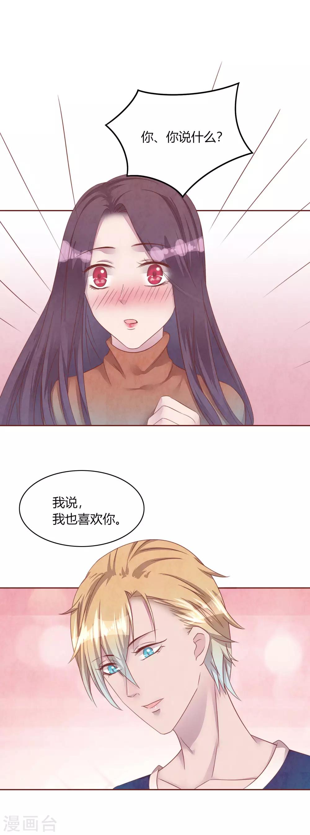 第47话 命运-第52话