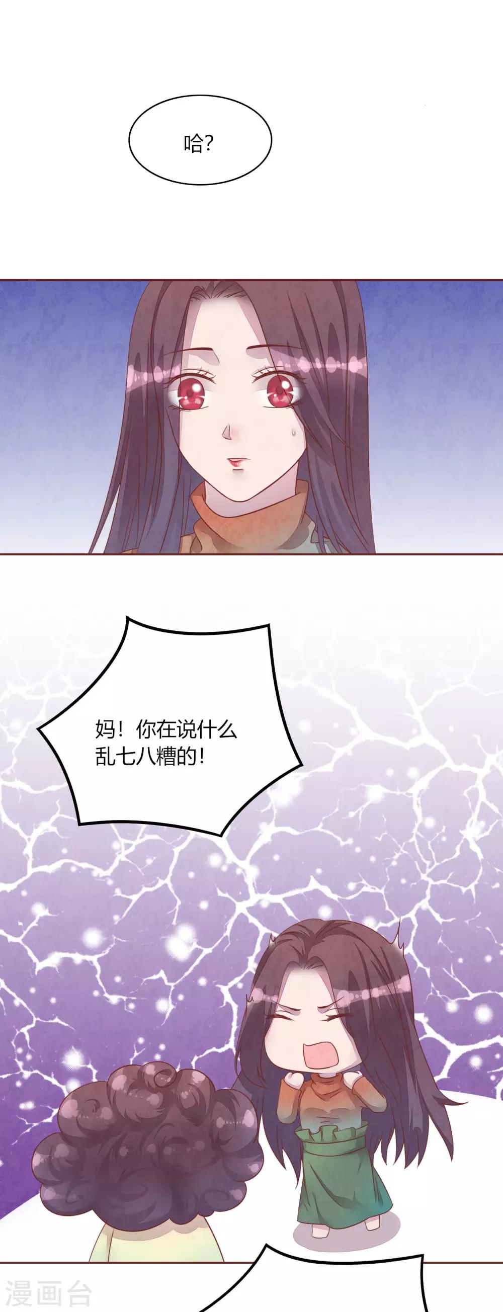 第47话 命运-第52话