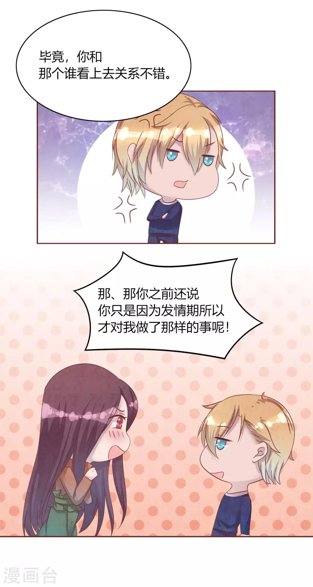 第47话 命运-第52话