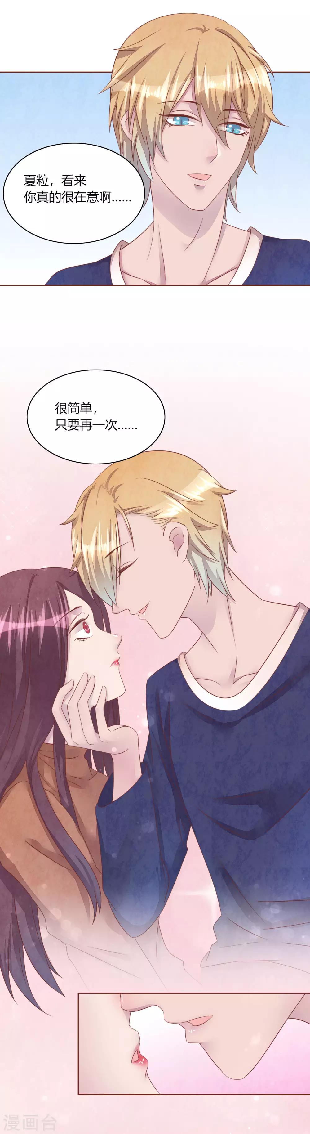 第47话 命运-第52话