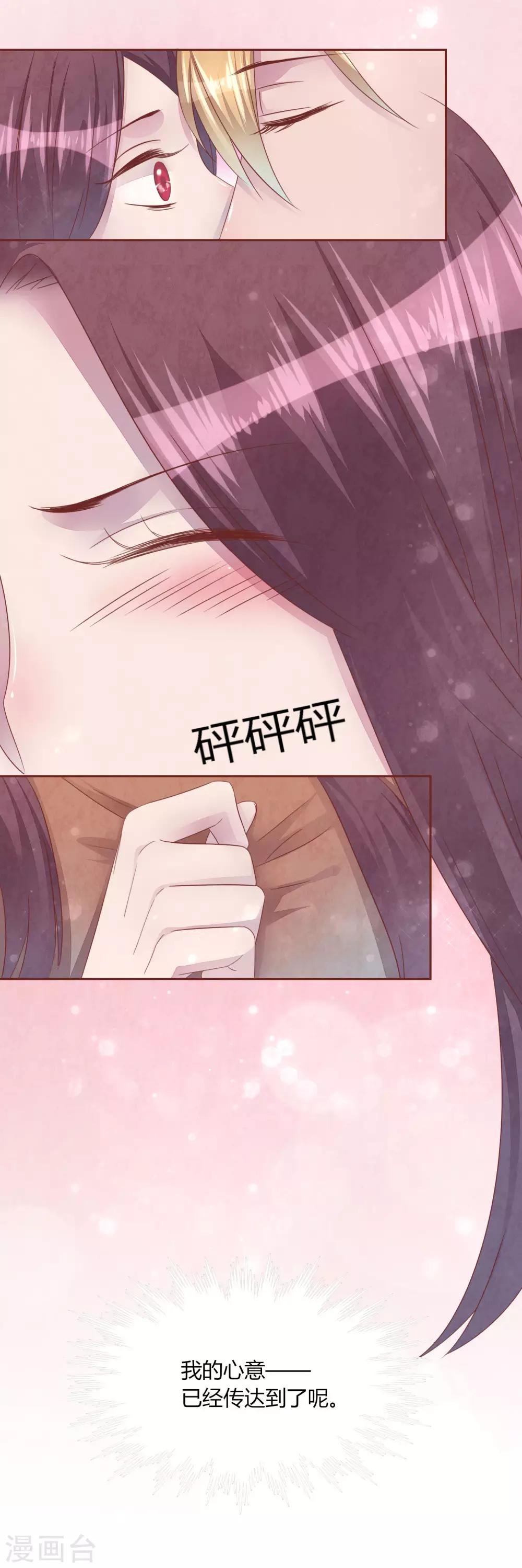 第47话 命运-第52话